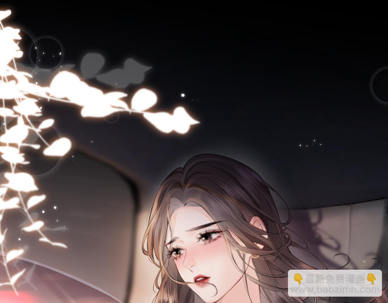 第9话 酒后失言(1/3)-第11话