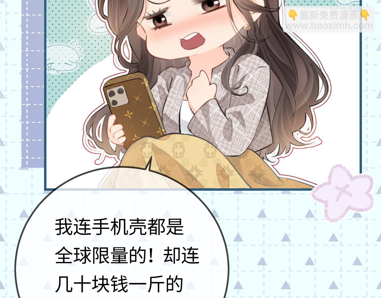 第9话 酒后失言(1/3)-第11话