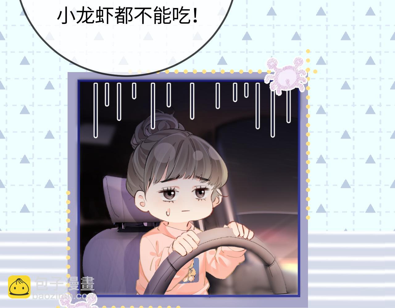 第9话 酒后失言(1/3)-第11话