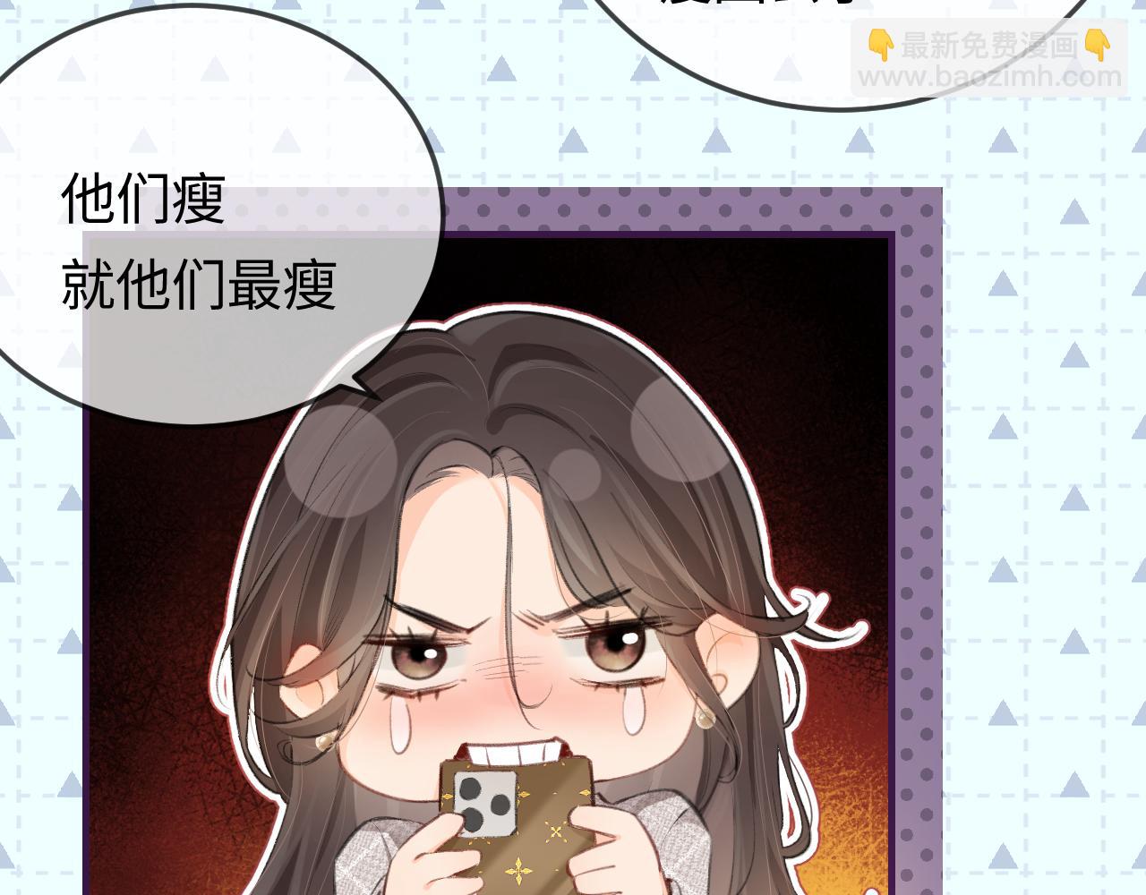 第9话 酒后失言(1/3)-第11话