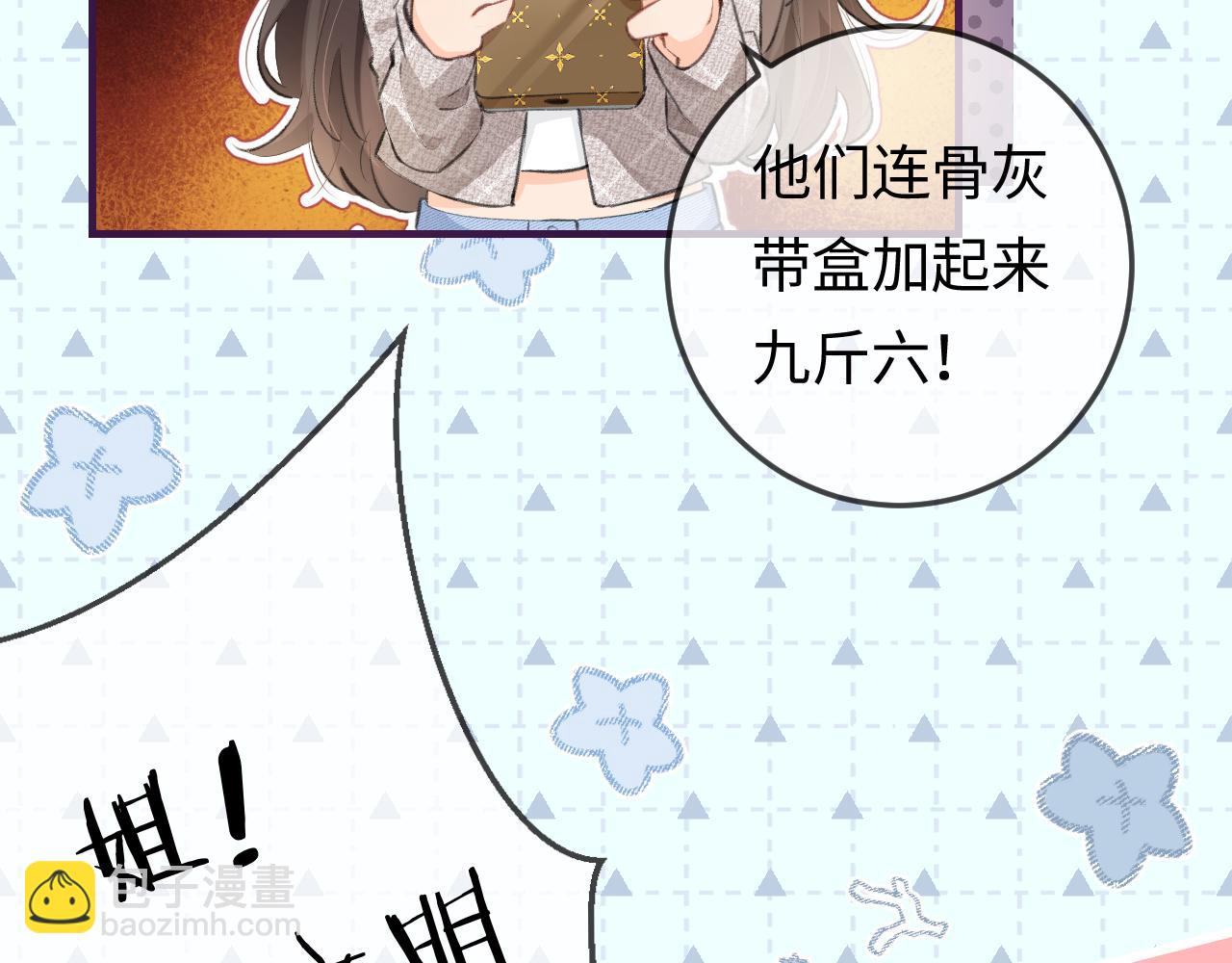 第9话 酒后失言(1/3)-第11话