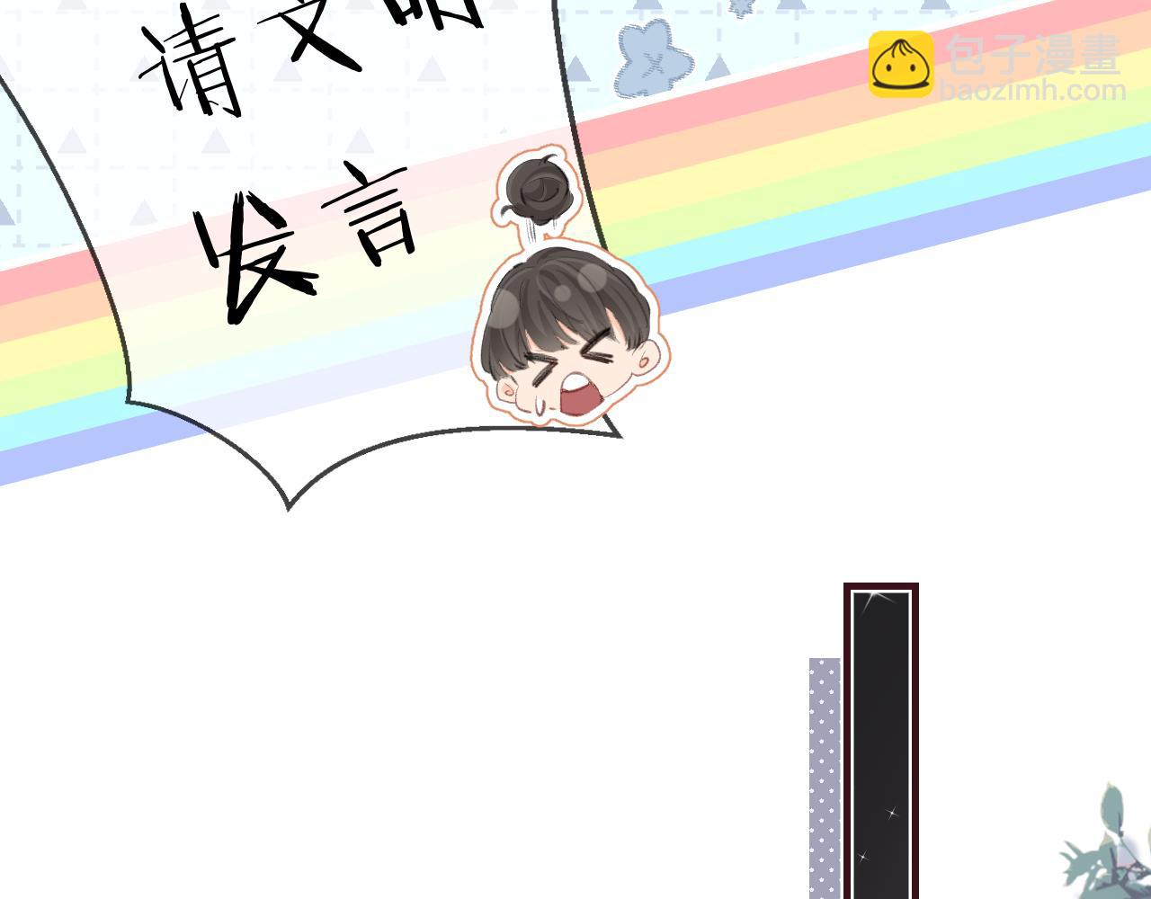 第9话 酒后失言(1/3)-第11话