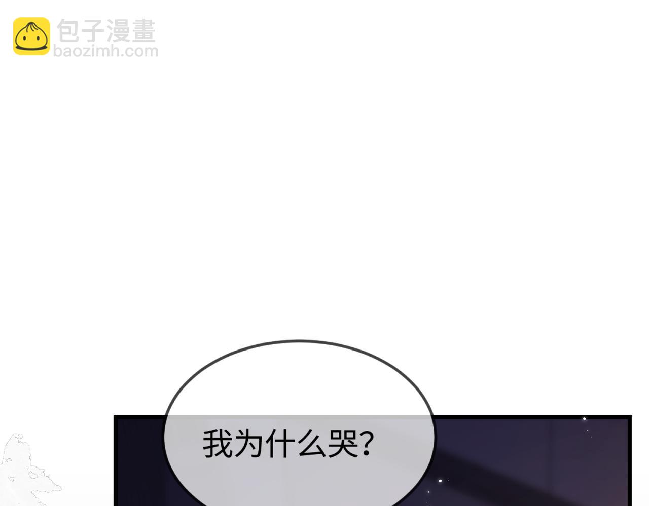 第11话 综艺社死名场面(1/3)-第13话