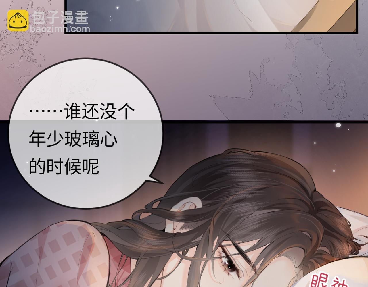 第11话 综艺社死名场面(1/3)-第13话