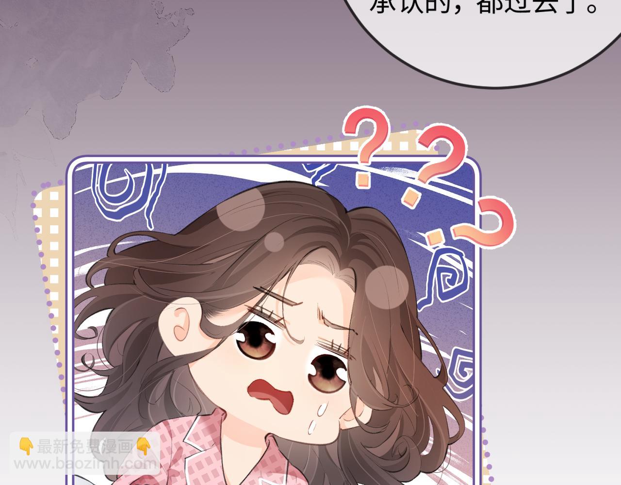 第11话 综艺社死名场面(1/3)-第13话