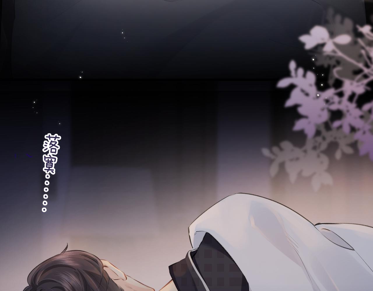 第11话 综艺社死名场面(1/3)-第13话