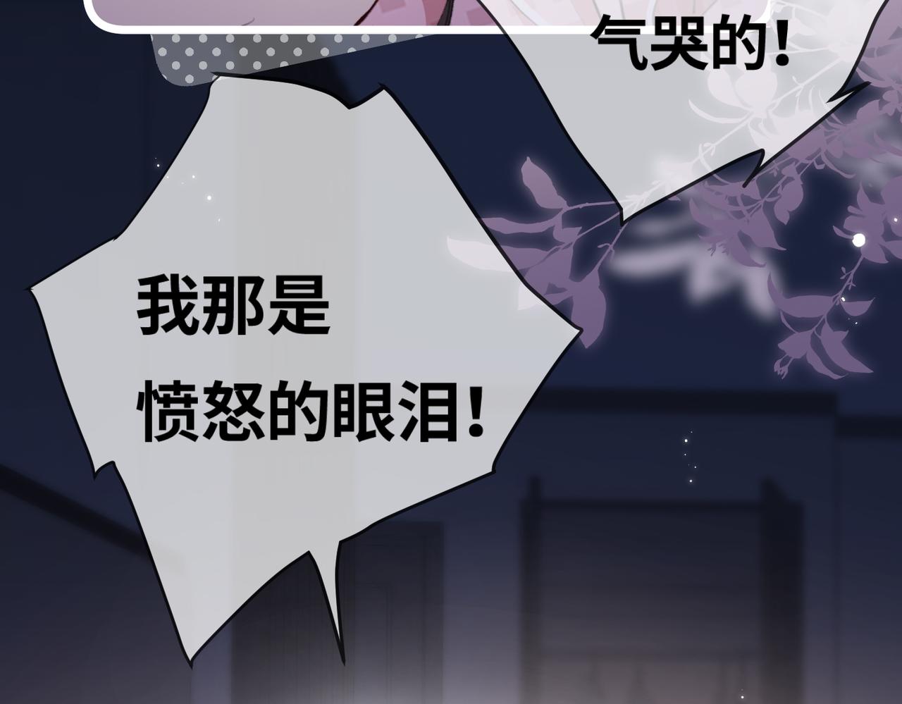 第11话 综艺社死名场面(1/3)-第13话