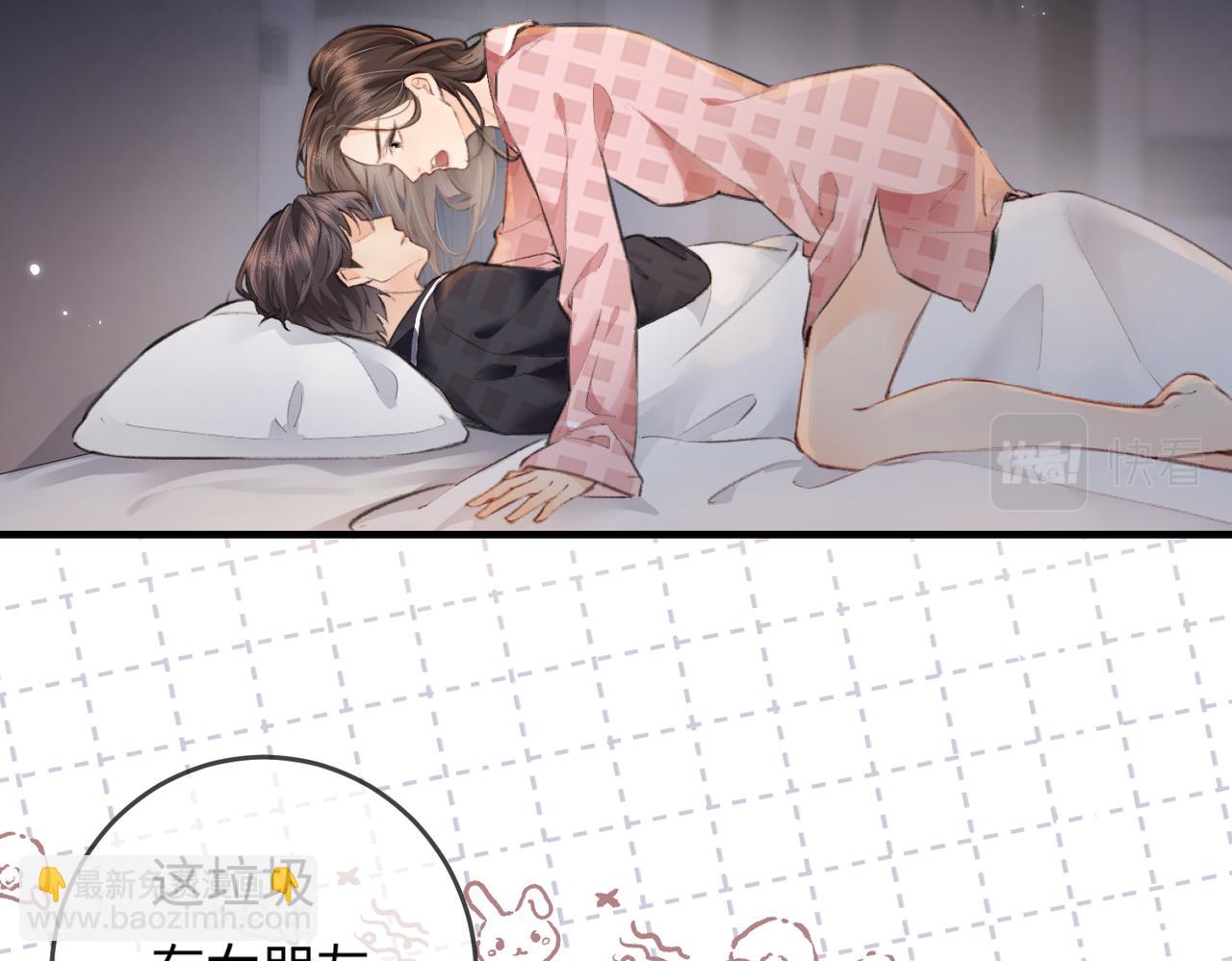 第11话 综艺社死名场面(1/3)-第13话