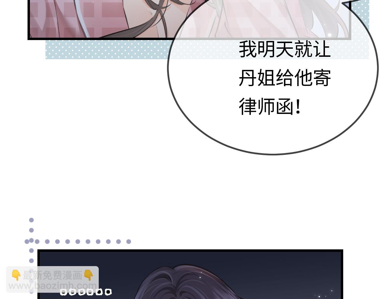 第11话 综艺社死名场面(1/3)-第13话