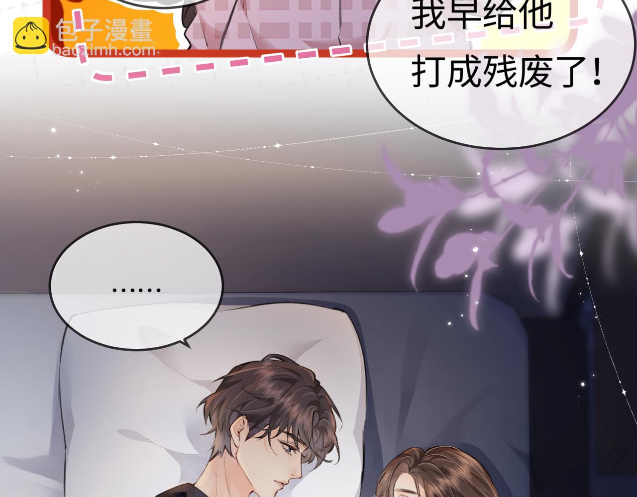 第11话 综艺社死名场面(1/3)-第13话