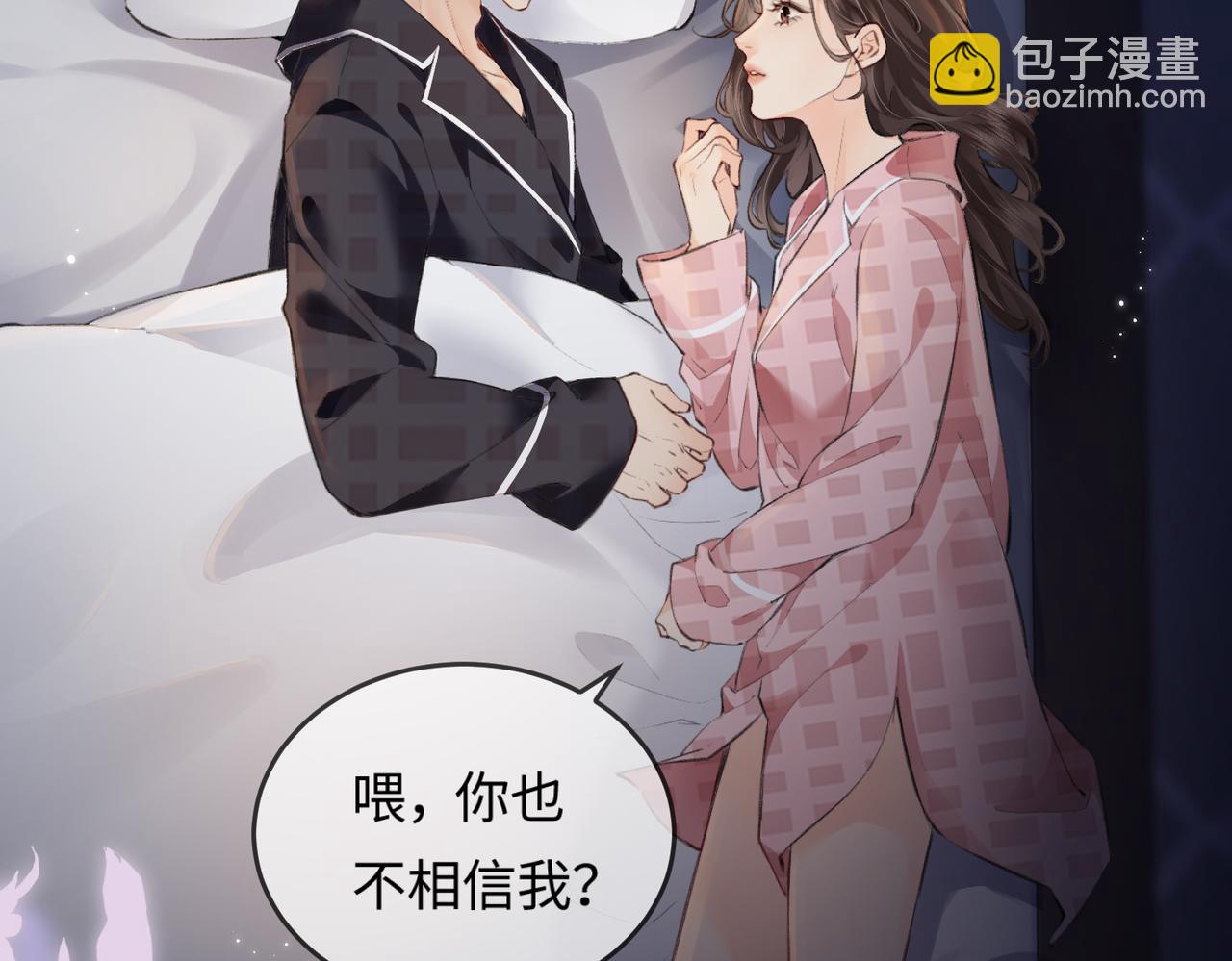 第11话 综艺社死名场面(1/3)-第13话