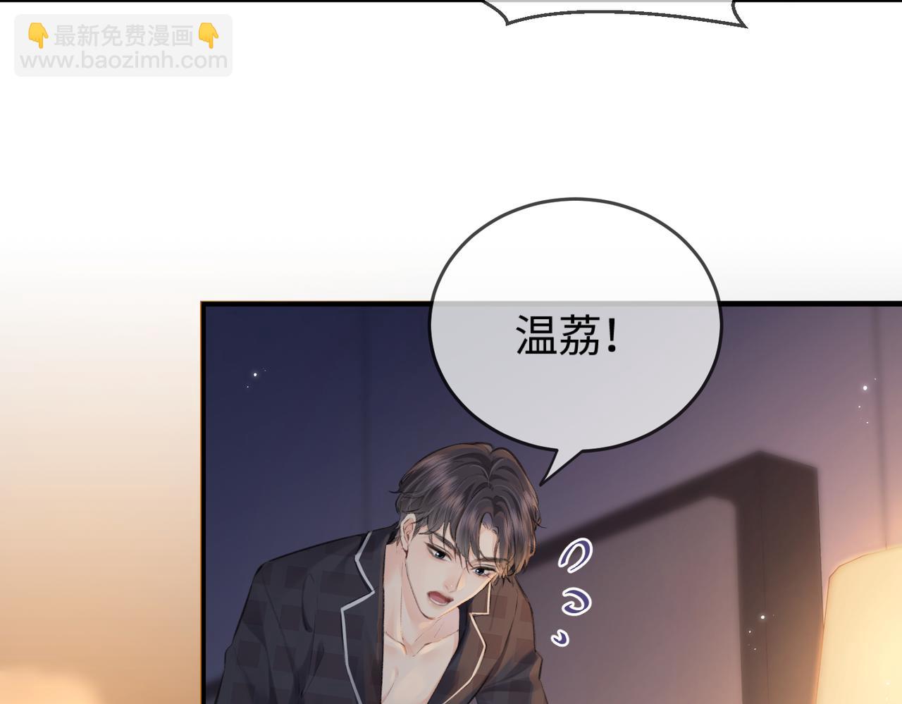 第11话 综艺社死名场面(1/3)-第13话