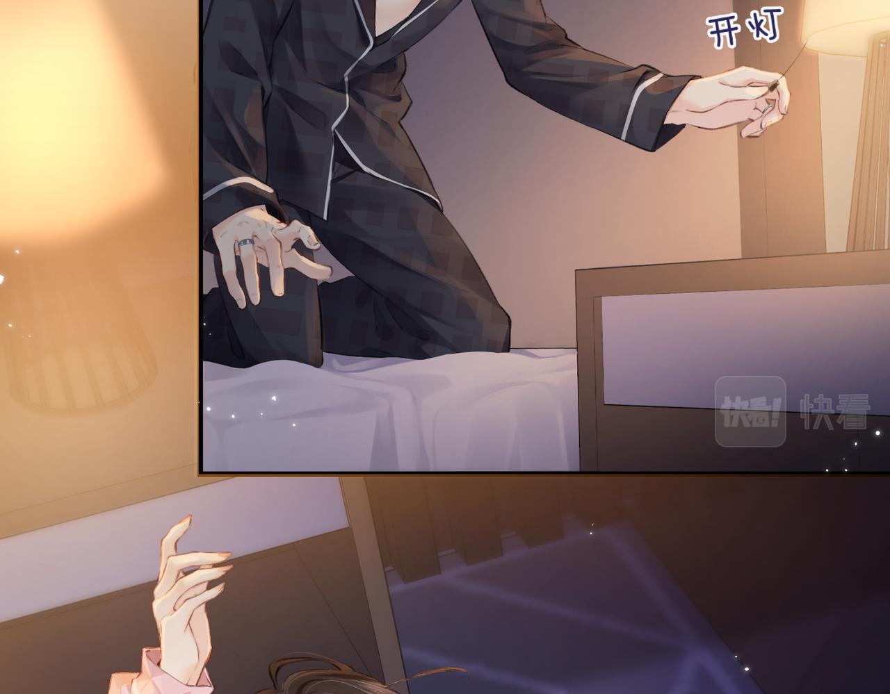 第11话 综艺社死名场面(1/3)-第13话