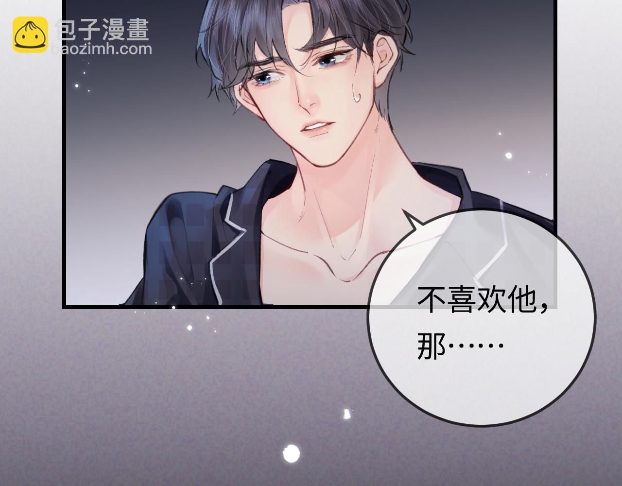 第11话 综艺社死名场面(1/3)-第13话