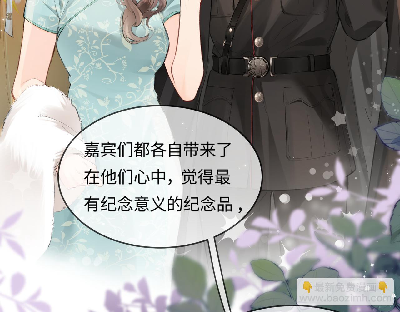 第13话 想亲就亲(1/3)-第15话