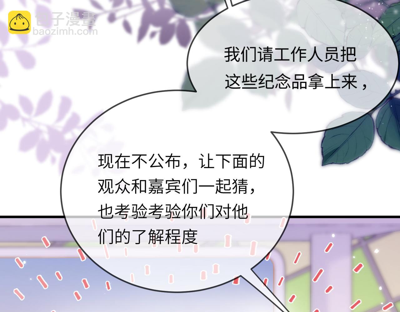 第13话 想亲就亲(1/3)-第15话