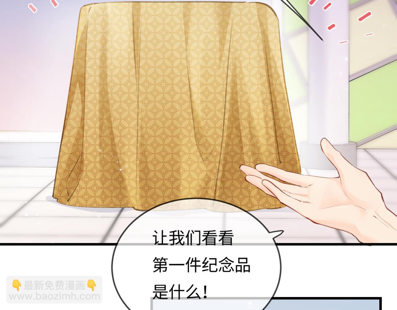 第13话 想亲就亲(1/3)-第15话