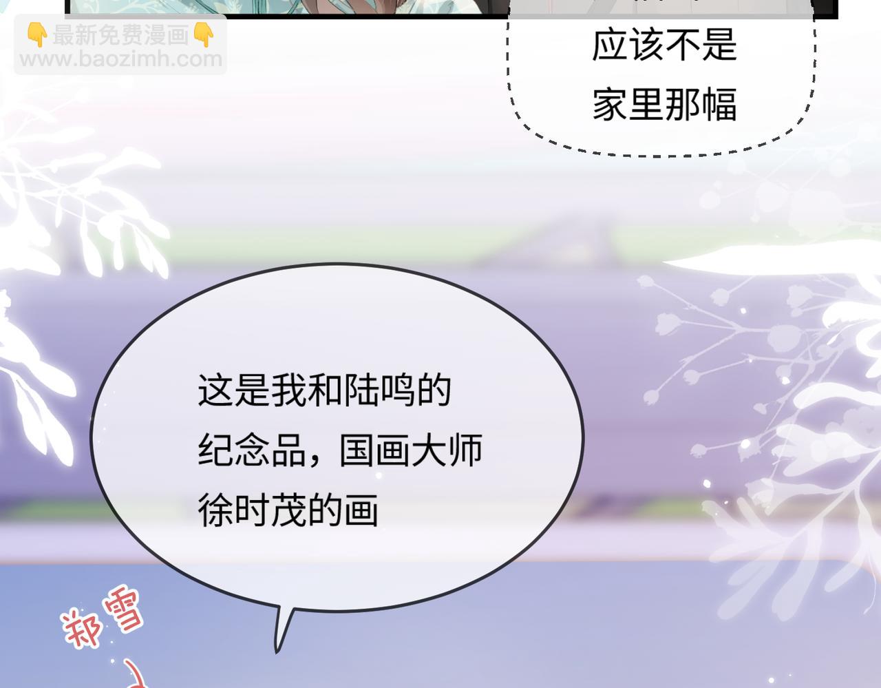 第13话 想亲就亲(1/3)-第15话