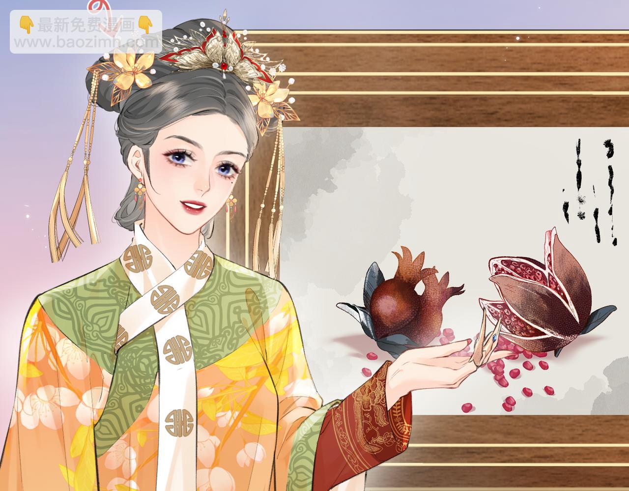 第13话 想亲就亲(1/3)-第15话