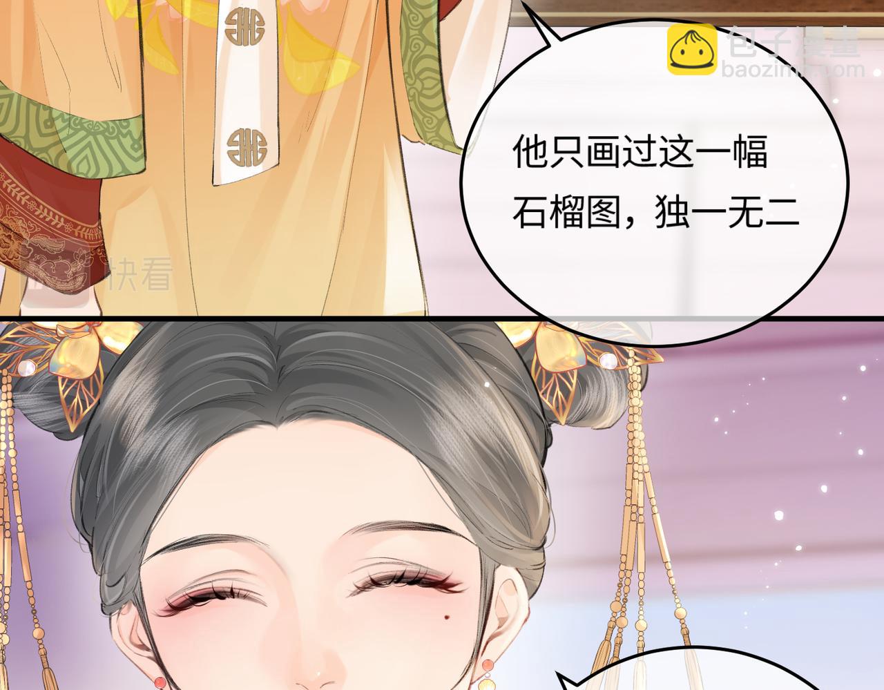 第13话 想亲就亲(1/3)-第15话