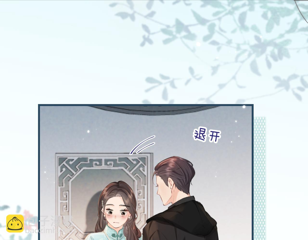 第13话 想亲就亲(1/3)-第15话