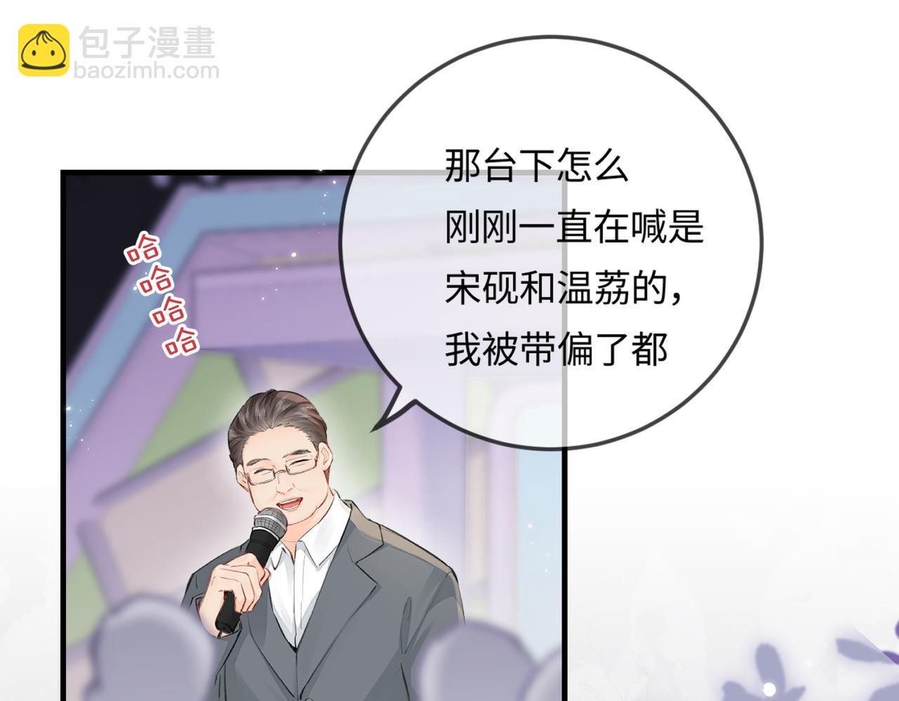 第13话 想亲就亲(1/3)-第15话