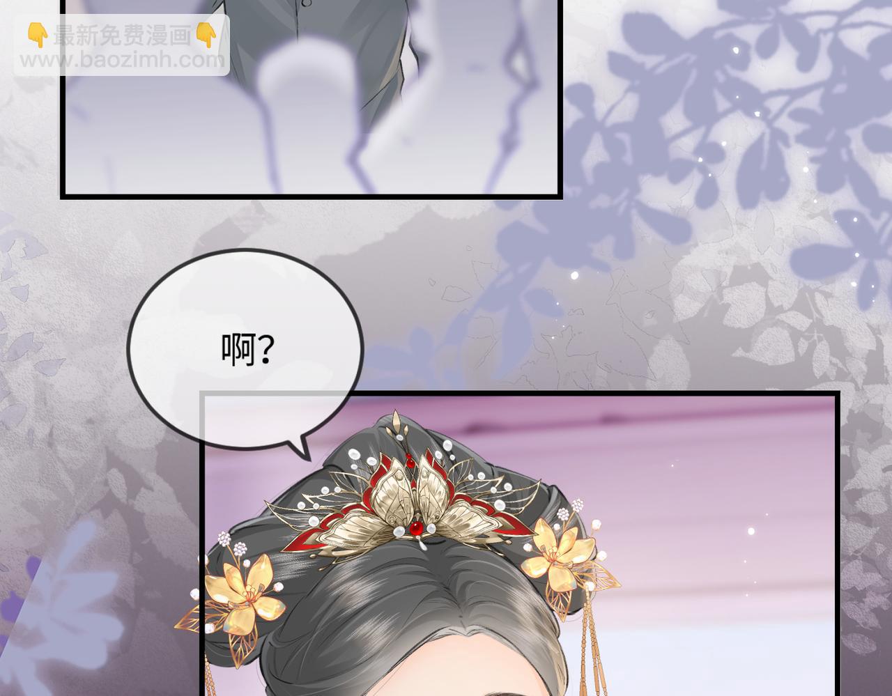 第13话 想亲就亲(1/3)-第15话