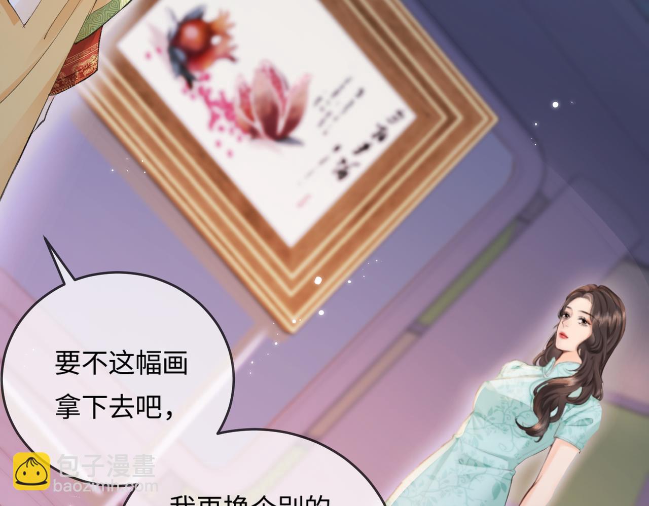 第13话 想亲就亲(1/3)-第15话