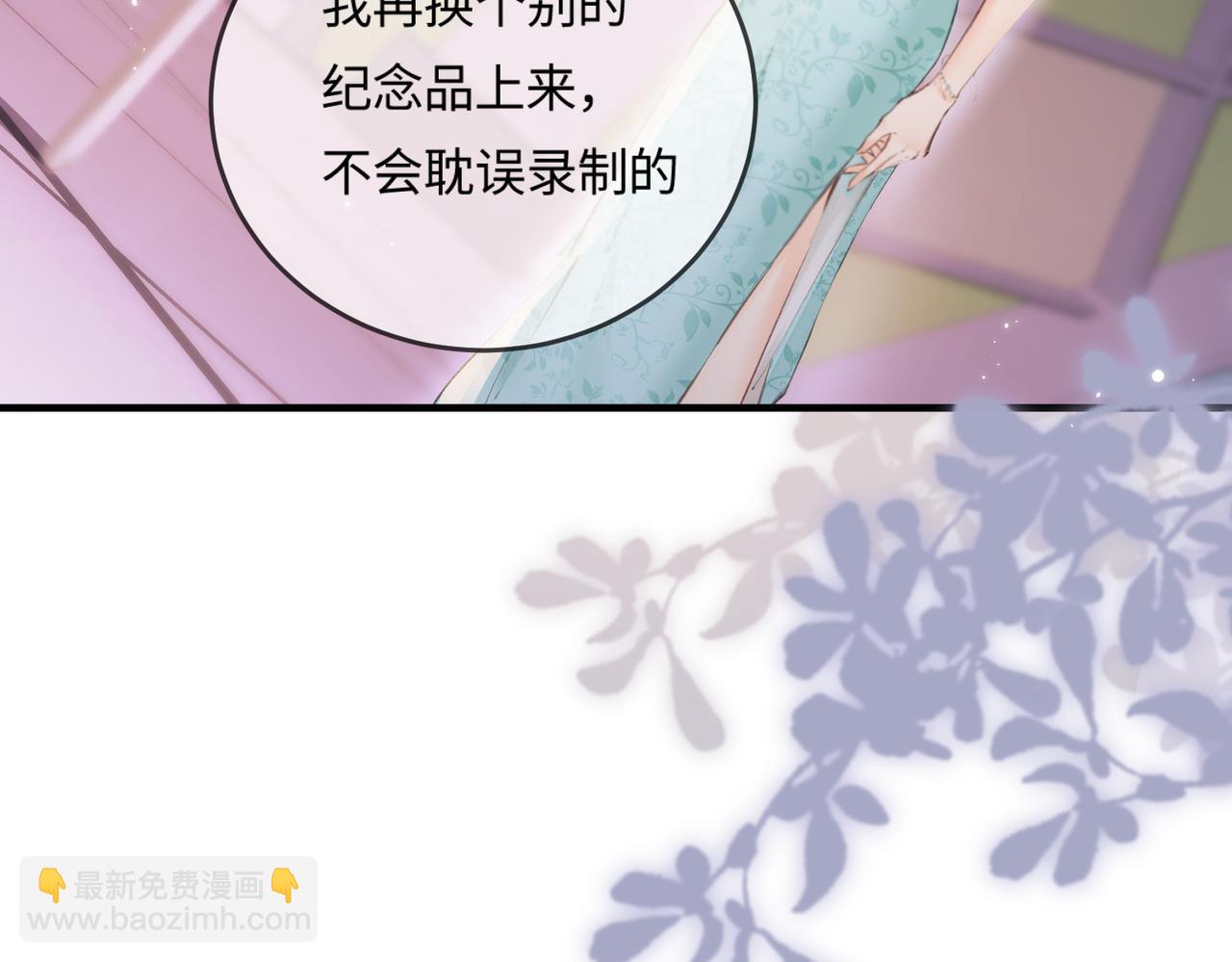 第13话 想亲就亲(1/3)-第15话