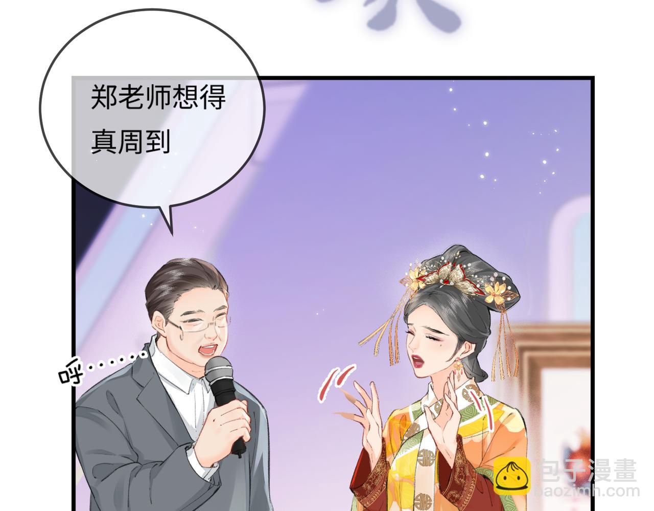 第13话 想亲就亲(1/3)-第15话