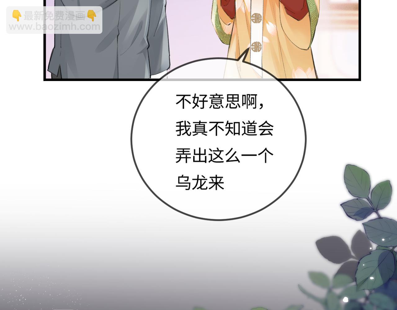 第13话 想亲就亲(1/3)-第15话