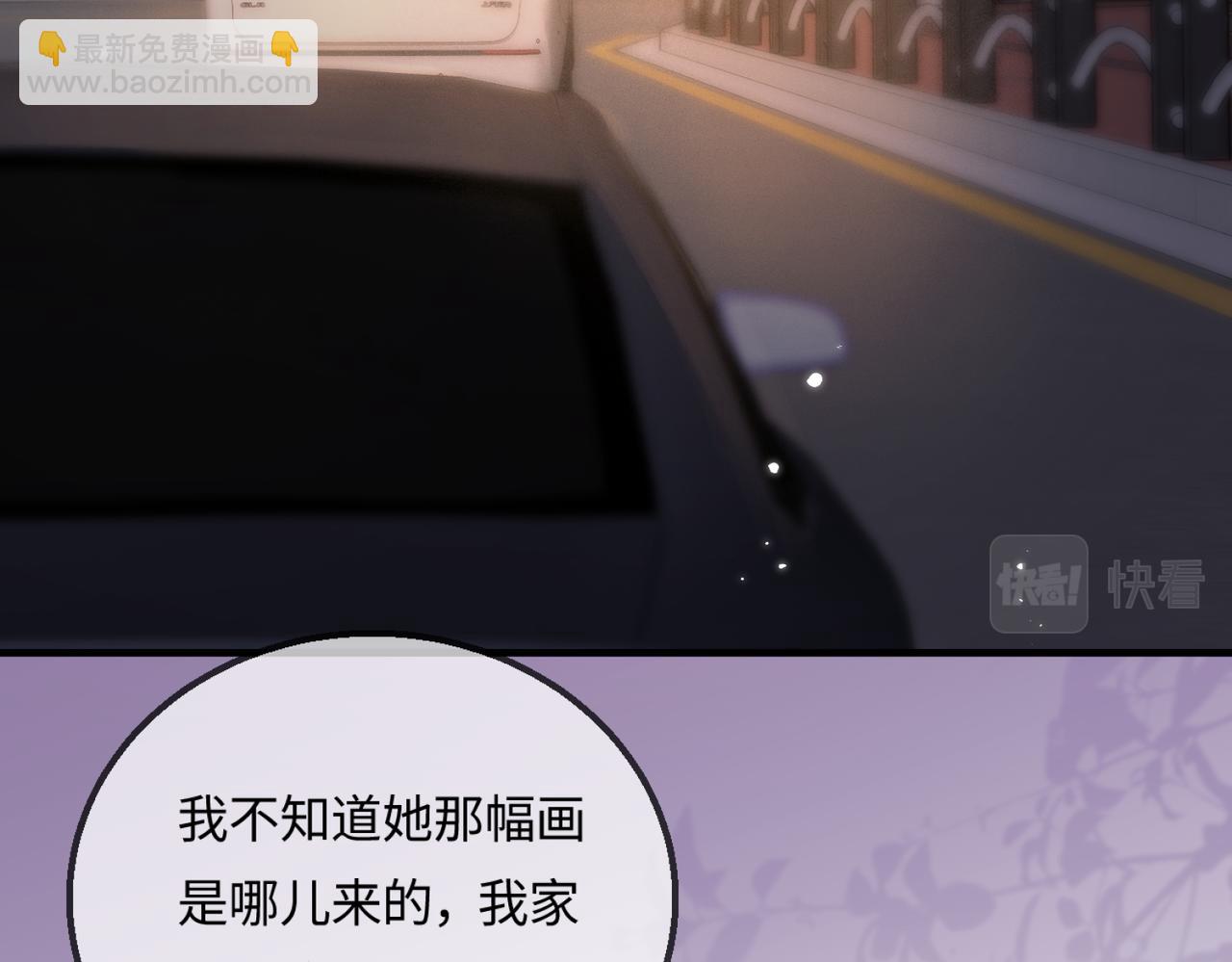 第13话 想亲就亲(1/3)-第15话