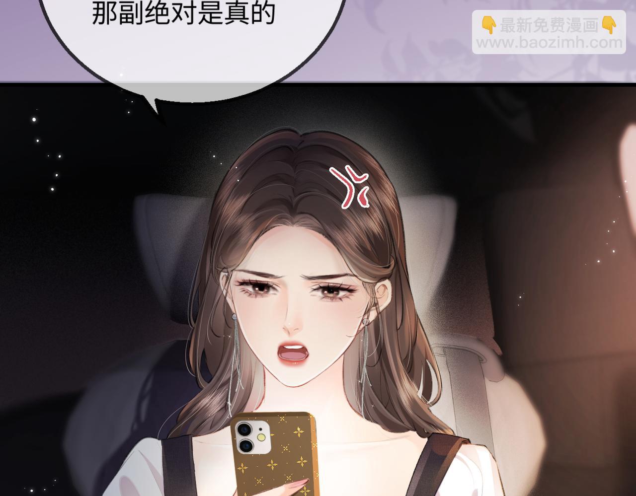 第13话 想亲就亲(1/3)-第15话