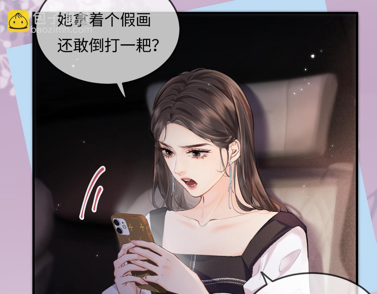 第13话 想亲就亲(1/3)-第15话