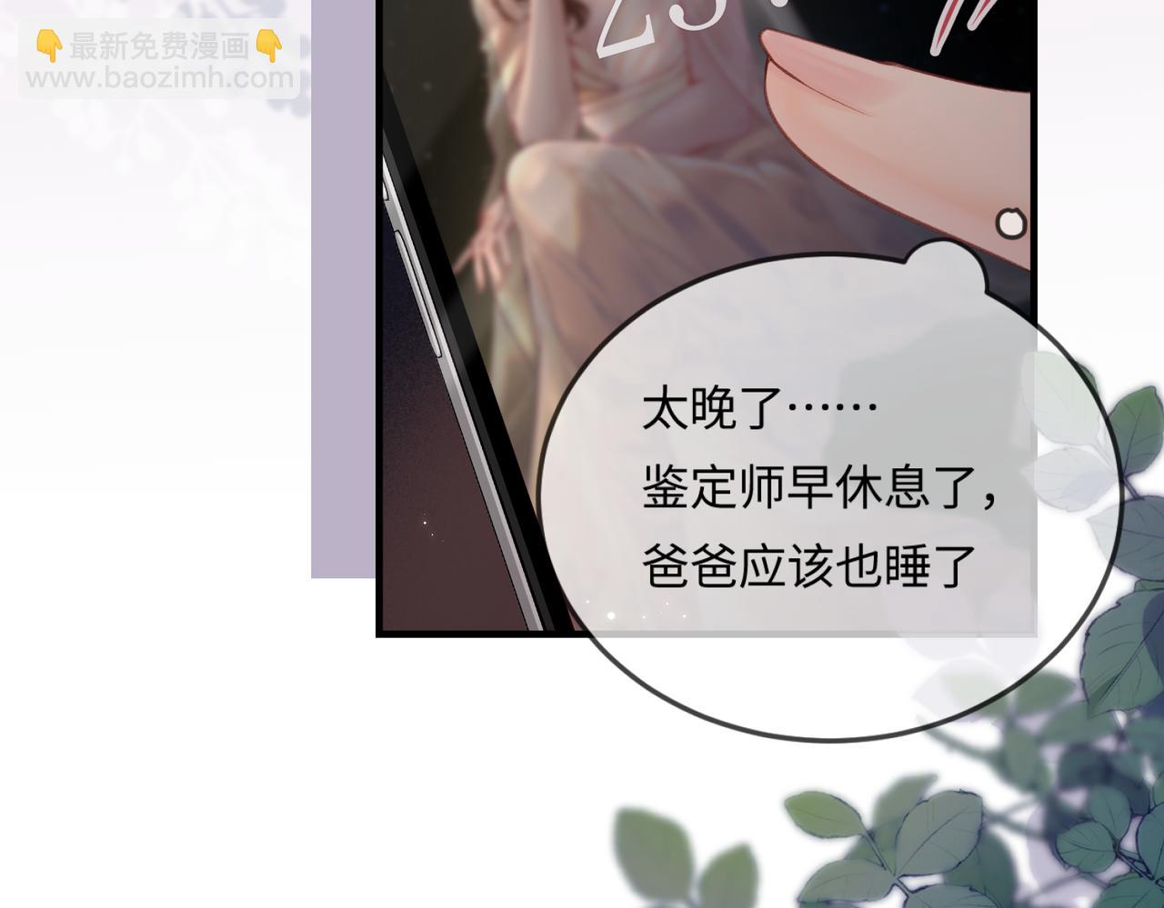 第13话 想亲就亲(1/3)-第15话