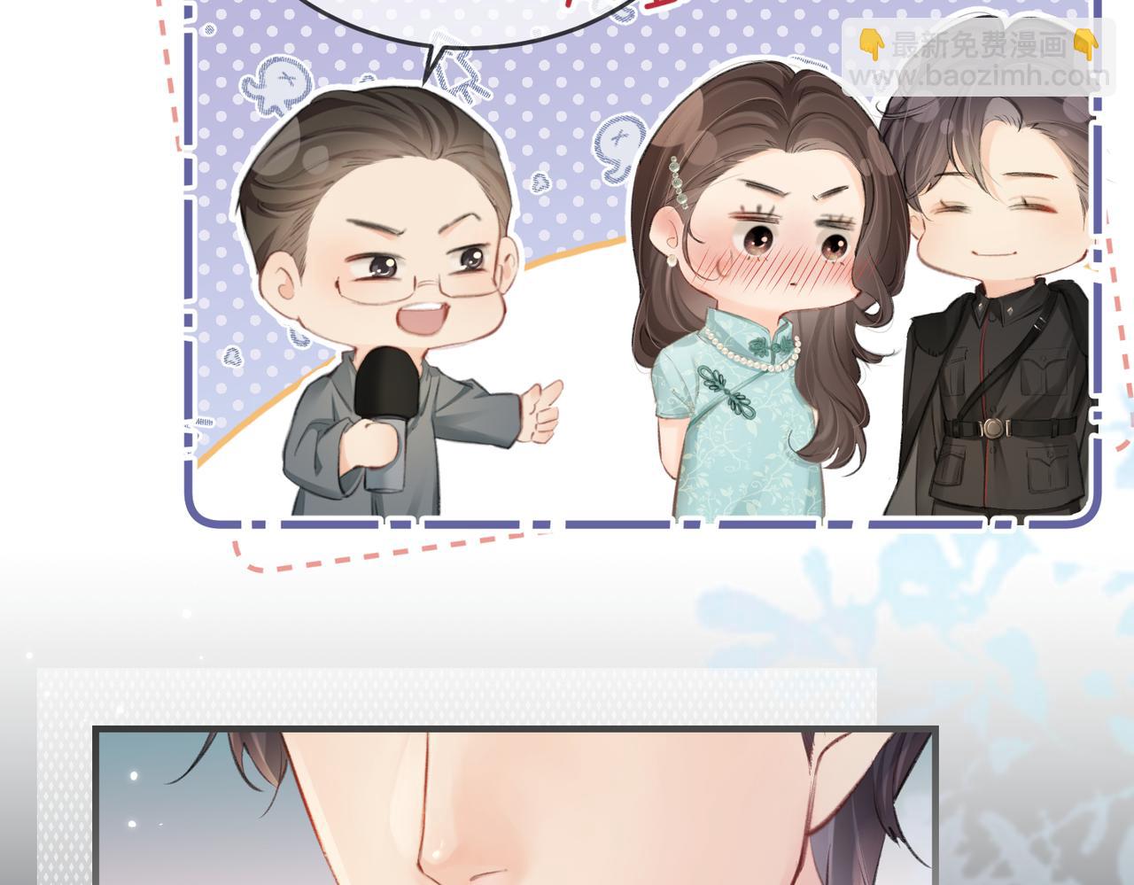 第13话 想亲就亲(1/3)-第15话