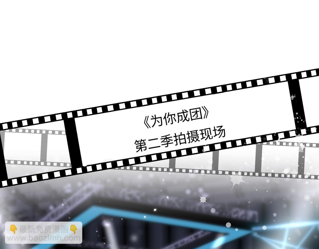 第15话 打脸现场(1/2)-第17话