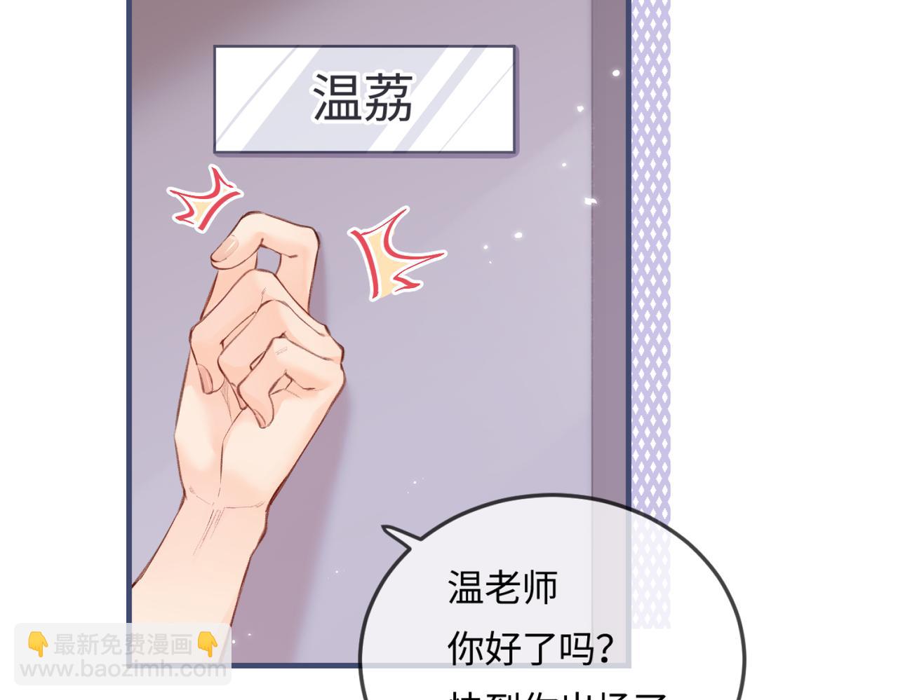 第15话 打脸现场(1/2)-第17话