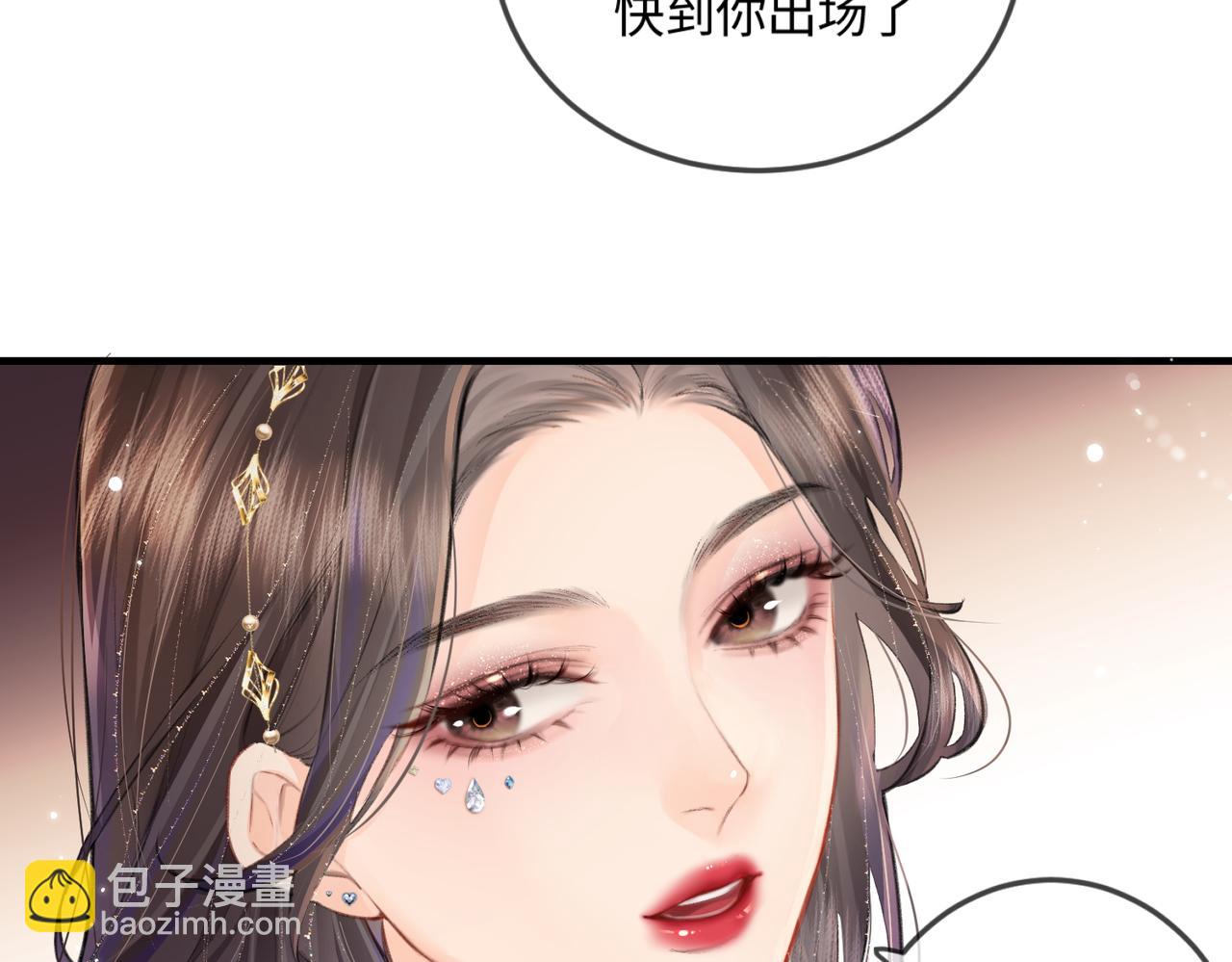 第15话 打脸现场(1/2)-第17话