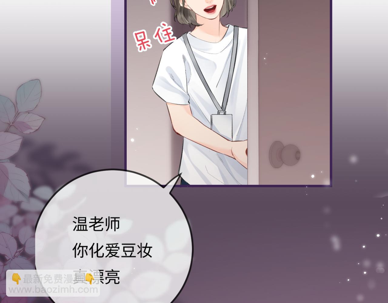 第15话 打脸现场(1/2)-第17话