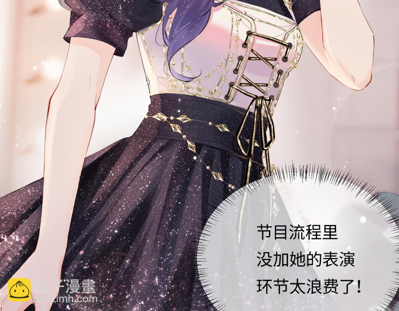 第15话 打脸现场(1/2)-第17话