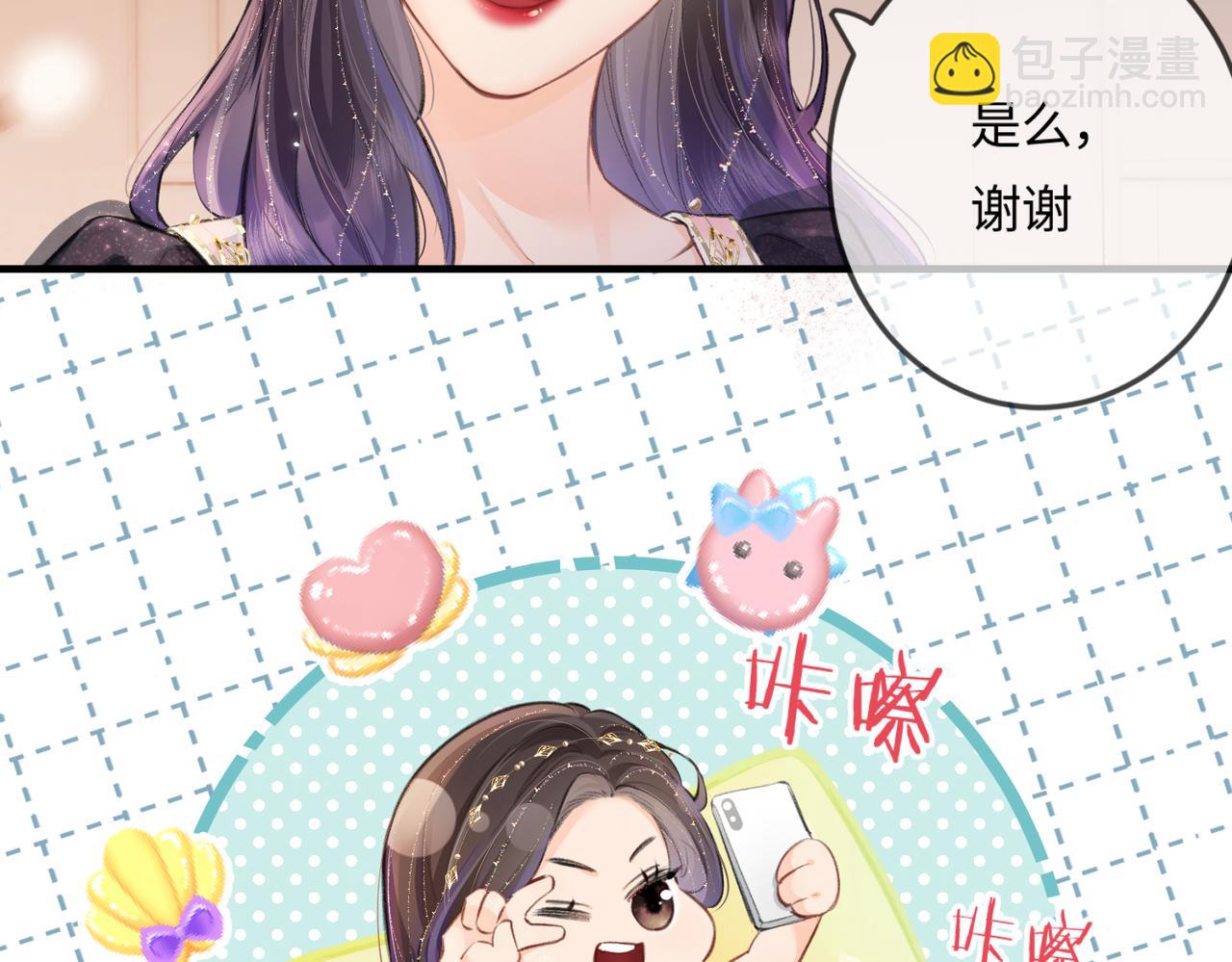 第15话 打脸现场(1/2)-第17话