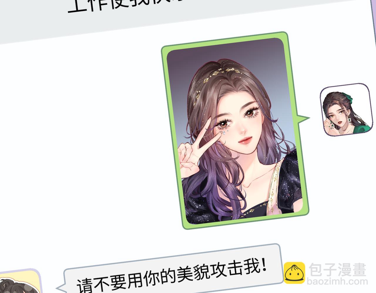 第15话 打脸现场(1/2)-第17话