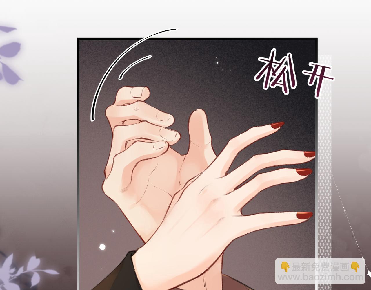 第15话 打脸现场(1/2)-第17话