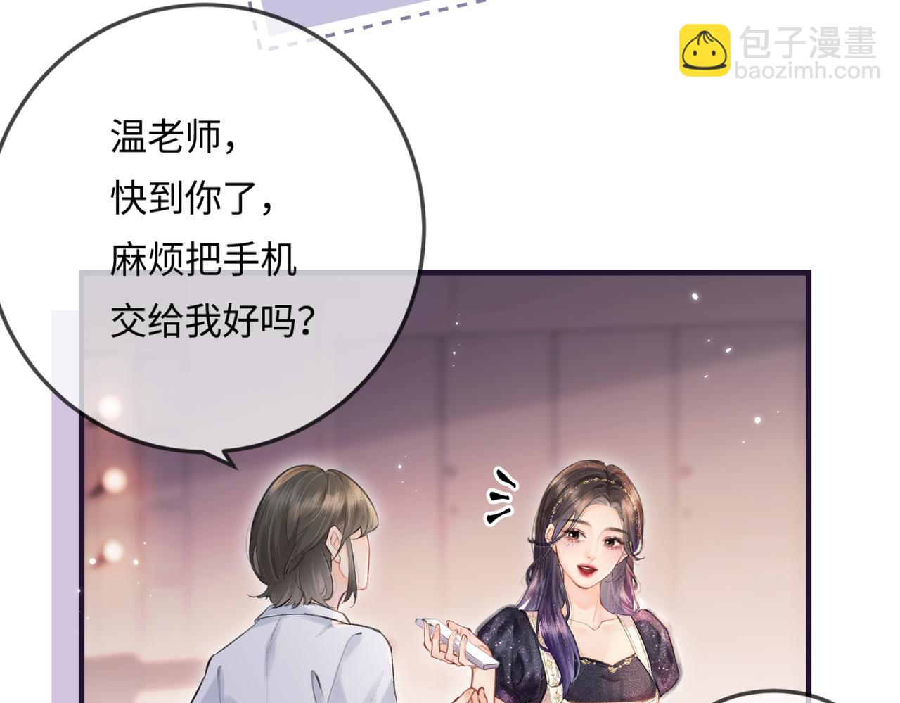 第15话 打脸现场(1/2)-第17话