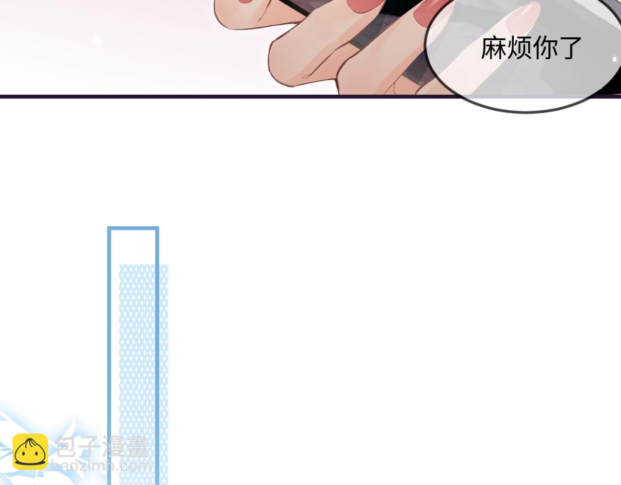 第15话 打脸现场(1/2)-第17话