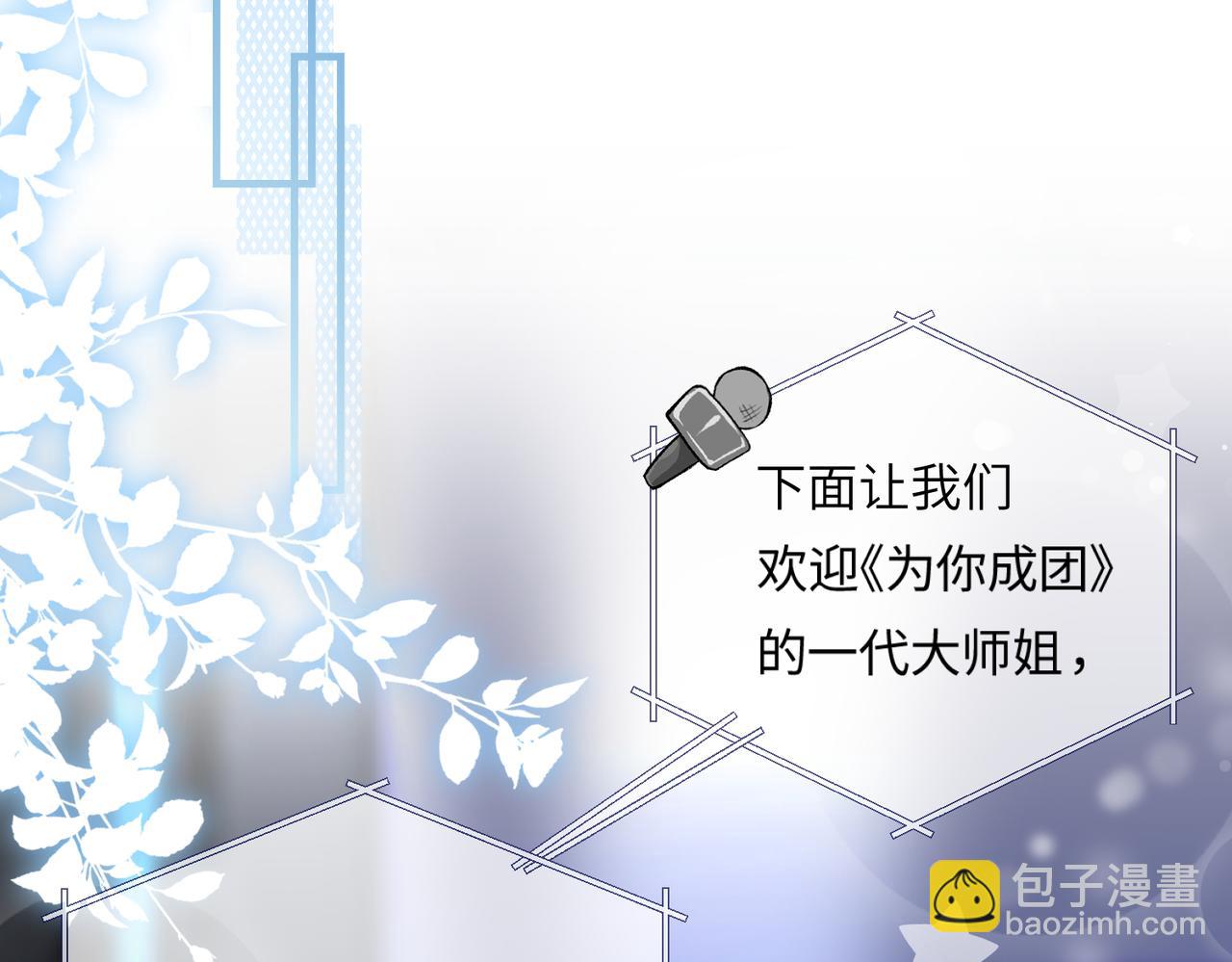 第15话 打脸现场(1/2)-第17话