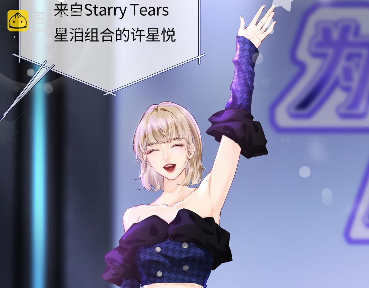 第15话 打脸现场(1/2)-第17话