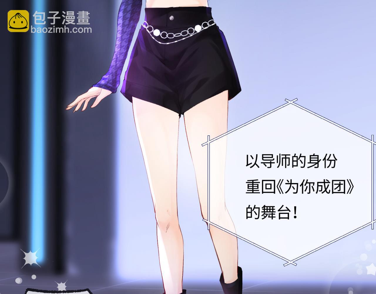 第15话 打脸现场(1/2)-第17话