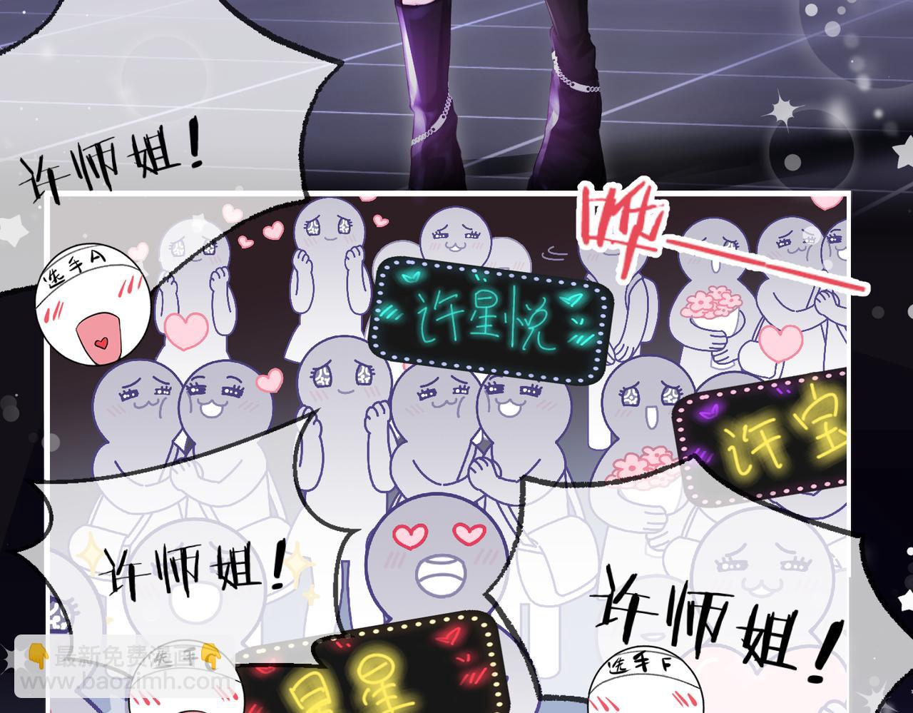 第15话 打脸现场(1/2)-第17话